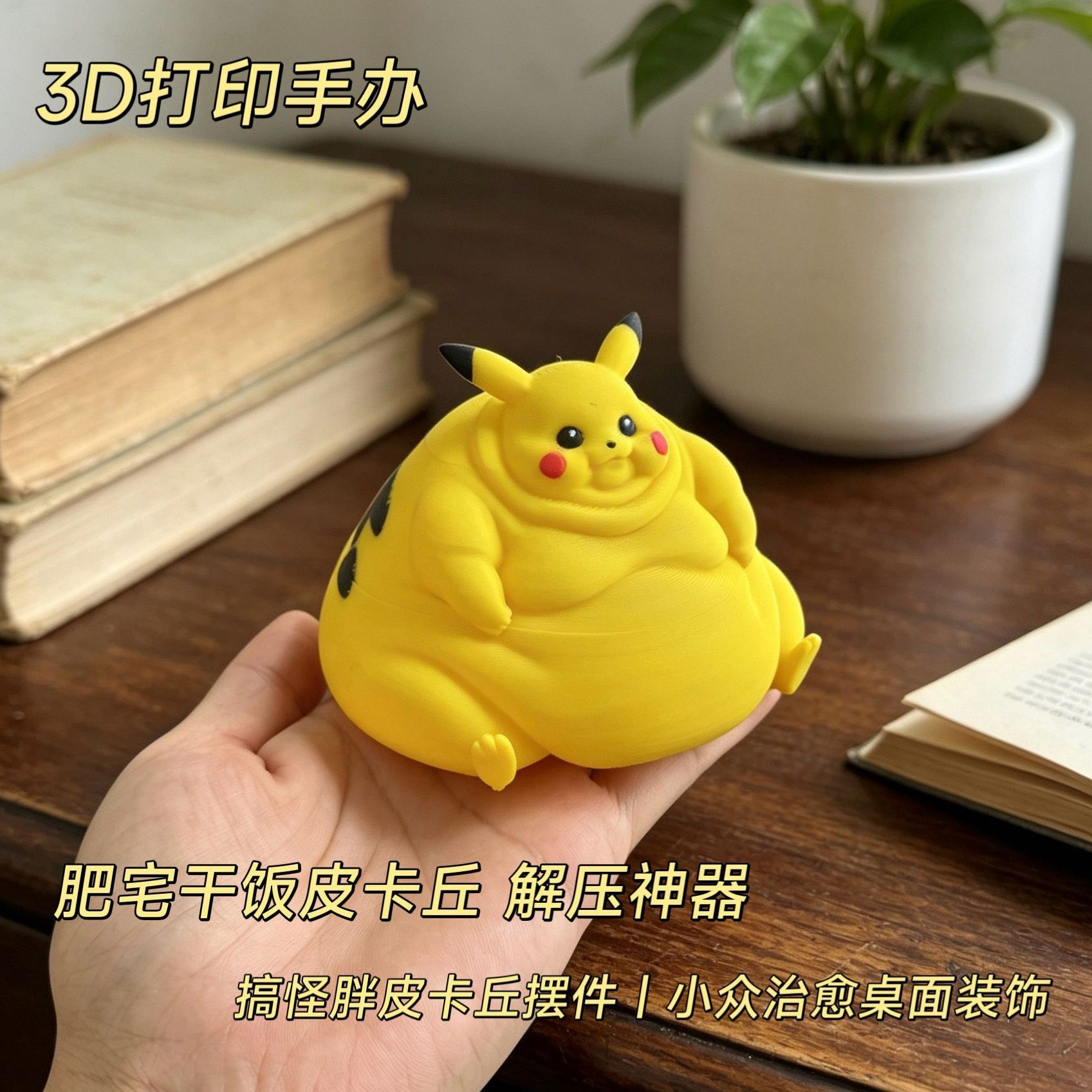 Figurka anime wykonana na druk – 3D Printing Mockup recenzja i cena